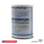 پودر شیر افزای گالاکتومید سلامت پرمون - Image 3